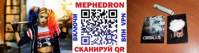 Хочу наркоту Тихвин Каннабис  Галлюциногенные грибы  Мефедрон  Alpha PVP  АМФЕТАМИН 