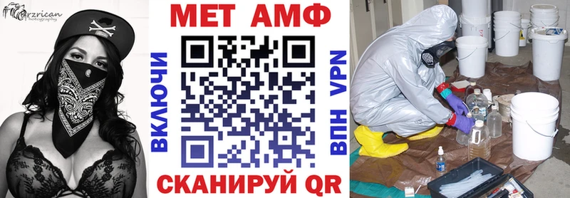 АМФЕТАМИН Premium  наркошоп  OMG ссылка  Тихвин 