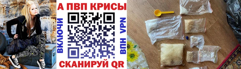 A-PVP мука  мега зеркало  Тихвин 