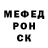 Мефедрон VHQ OXOTNIK Ghost