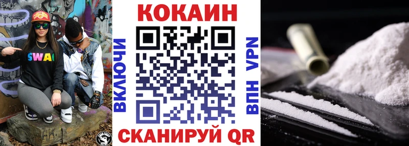Кокаин Fish Scale  цена   Тихвин 