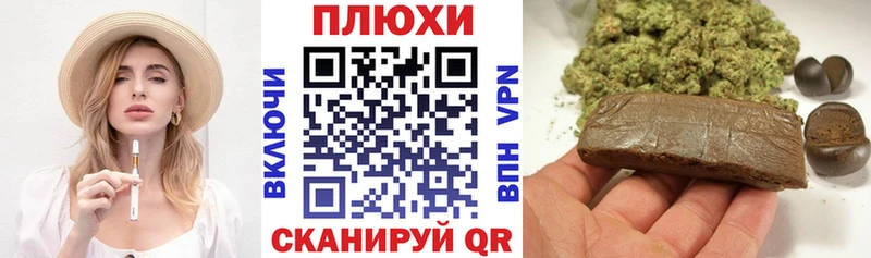ГАШ VHQ  закладки  Тихвин 