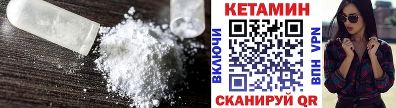 Кетамин ketamine  купить   Тихвин 