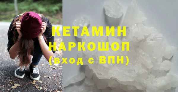 МДМА Балахна