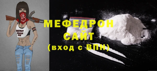меф VHQ Балабаново