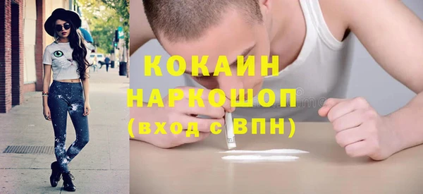меф VHQ Балабаново