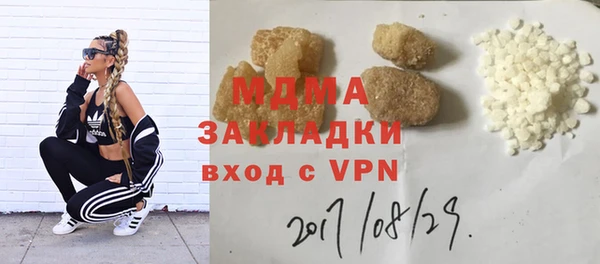 меф VHQ Балабаново