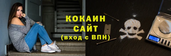 МДМА Балахна