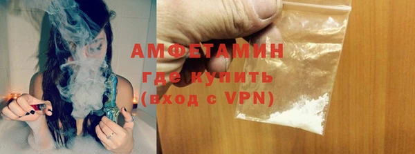 меф VHQ Балабаново