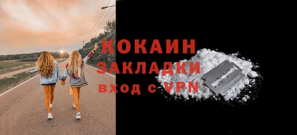 меф VHQ Балабаново