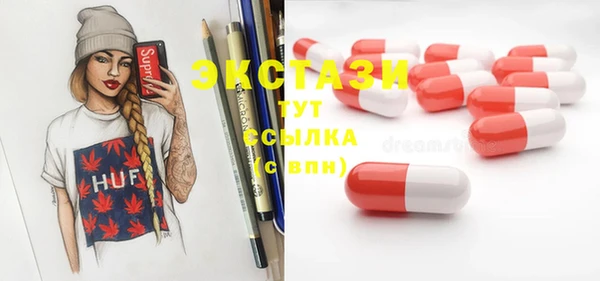 МДМА Балахна