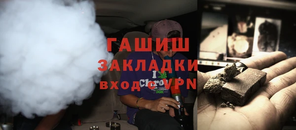МДМА Балахна