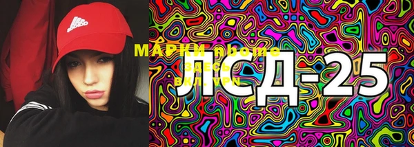 МДМА Балахна