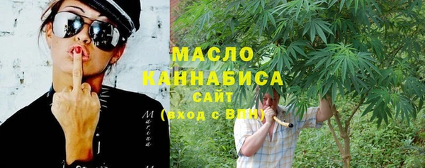 метадон Пестово