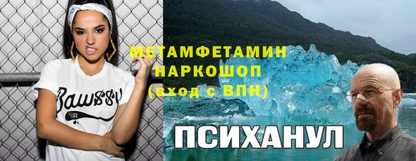 МДМА Балахна