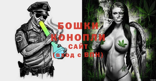 МДМА Балахна