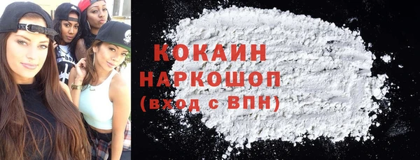 МДМА Балахна