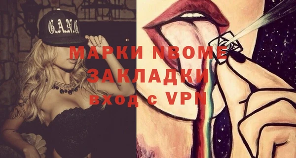 меф VHQ Балабаново