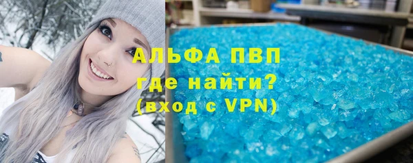 меф VHQ Балабаново