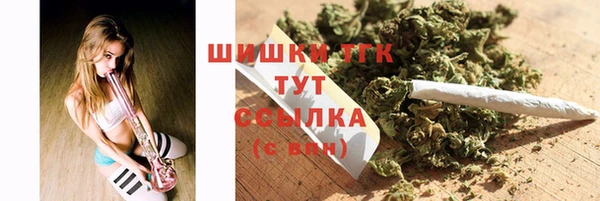 МДМА Балахна