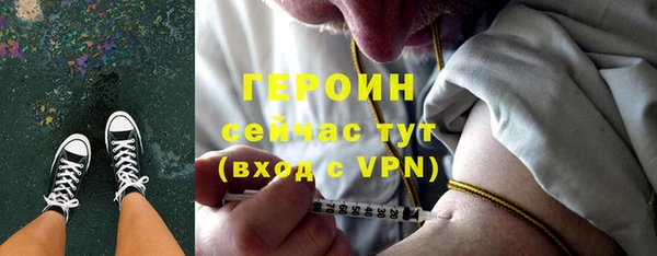 МДМА Балахна
