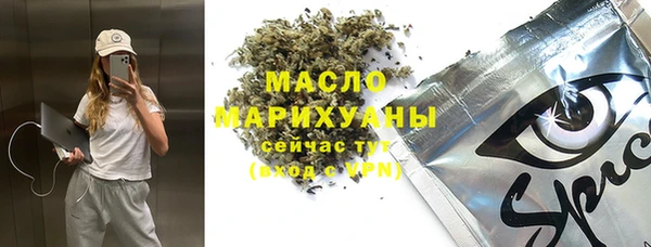 МДМА Балахна