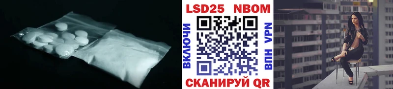 сайты даркнета как зайти  Тихвин  LSD-25 экстази кислота  где найти наркотики 