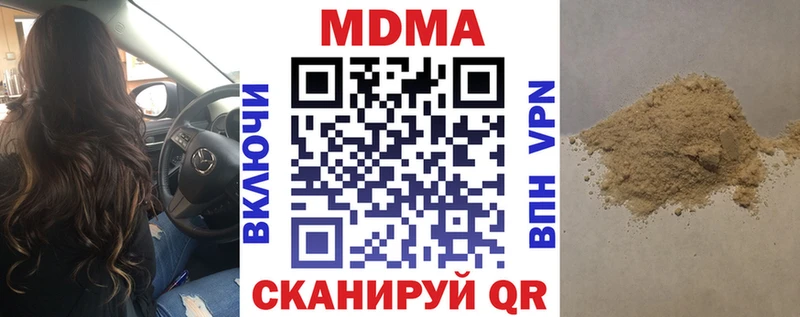 МДМА crystal omg Тихвин