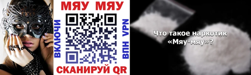 OMG зеркало  Тихвин  Меф mephedrone 