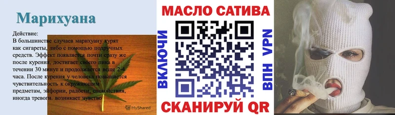 мега маркетплейс  Тихвин  Дистиллят ТГК THC oil 